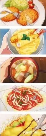 十四番吃播动漫，总有一款美味能GET你