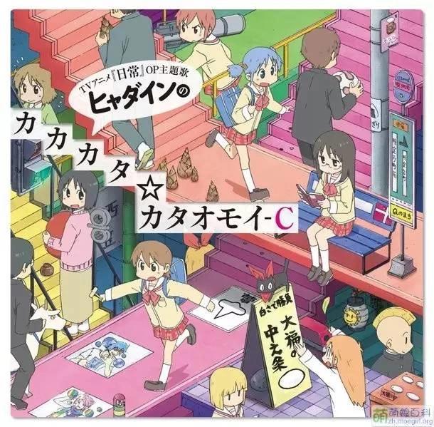 盘点日本动漫中十大最洗脑OP主题曲