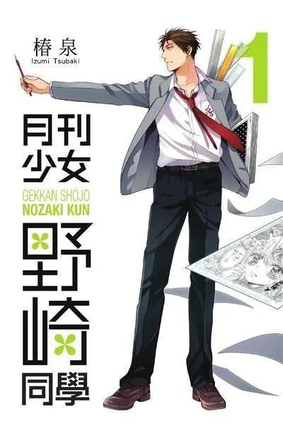 分分钟能让人笑出内伤的动漫，治疗不开心的最佳选择，你都看过吗