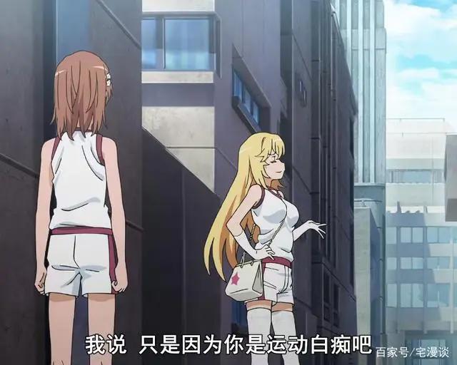 动漫中的“运动白痴”，搬个讲义都能闪到腰，太夸张了吧！