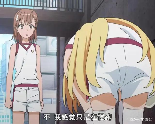 动漫中的“运动白痴”，搬个讲义都能闪到腰，太夸张了吧！