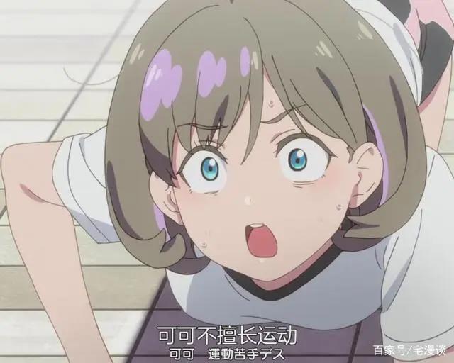动漫中的“运动白痴”，搬个讲义都能闪到腰，太夸张了吧！