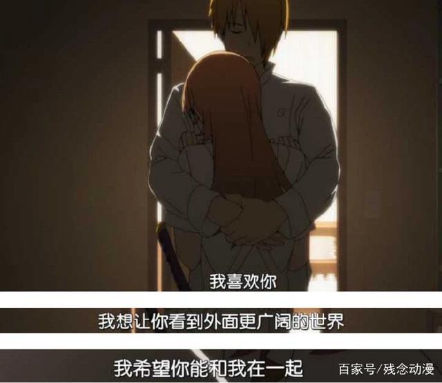 动漫、Galgame、轻小说中有哪些经典的告白？