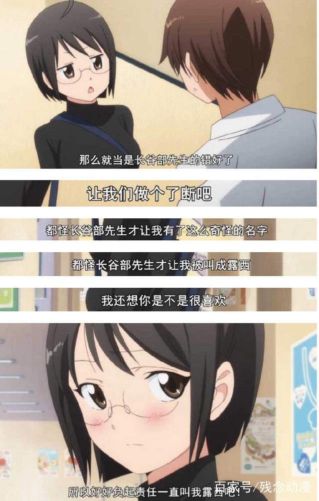 动漫、Galgame、轻小说中有哪些经典的告白？