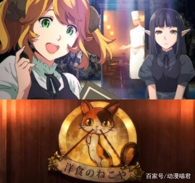 服务员工作时间带着日本刀？盘点动漫中出现的5个特色餐厅