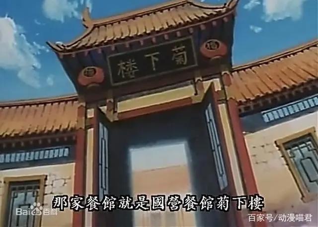 服务员工作时间带着日本刀？盘点动漫中出现的5个特色餐厅