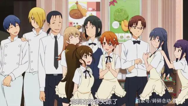 好动画永远不过时——每日动画推荐：《迷糊餐厅》