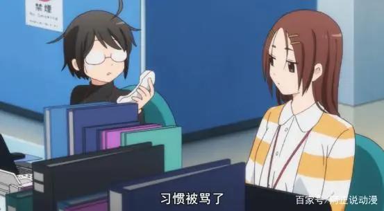 豆瓣8.6，这部冷门职场番实在太有趣了