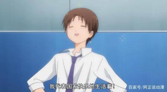 豆瓣8.6，这部冷门职场番实在太有趣了