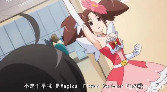 豆瓣8.6，这部冷门职场番实在太有趣了