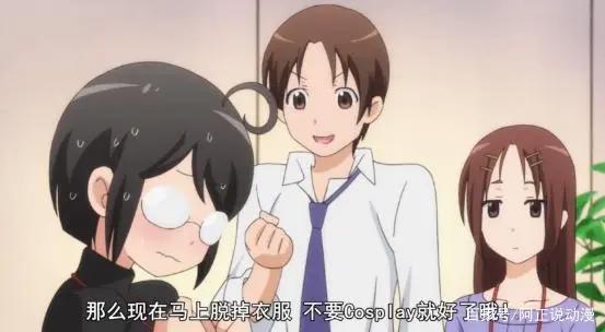 豆瓣8.6，这部冷门职场番实在太有趣了