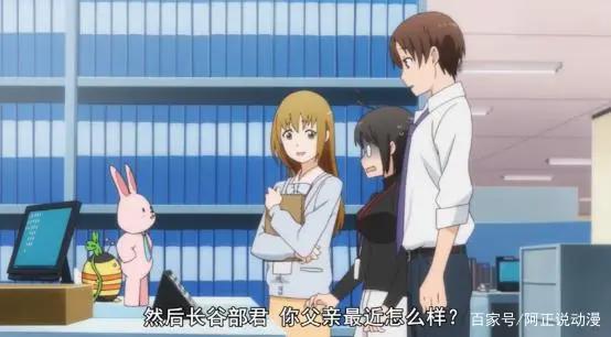 豆瓣8.6，这部冷门职场番实在太有趣了