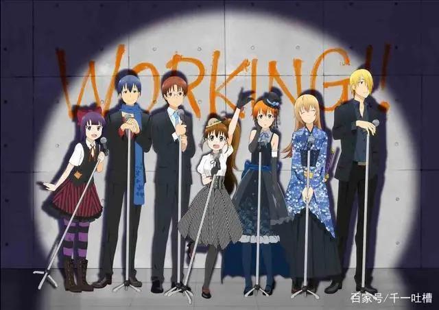 《迷糊餐厅》，小众向动漫推荐，还不补番吗