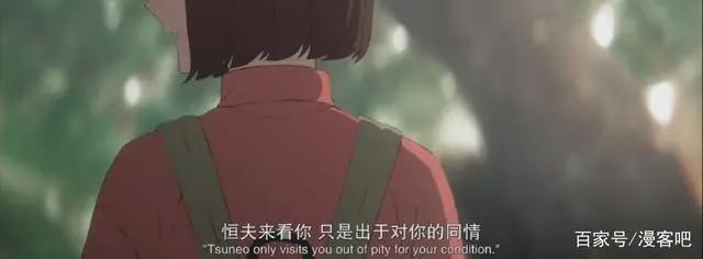 豆瓣7分，《野良神》导演执导的动画《Jose与虎与鱼们》被低估了