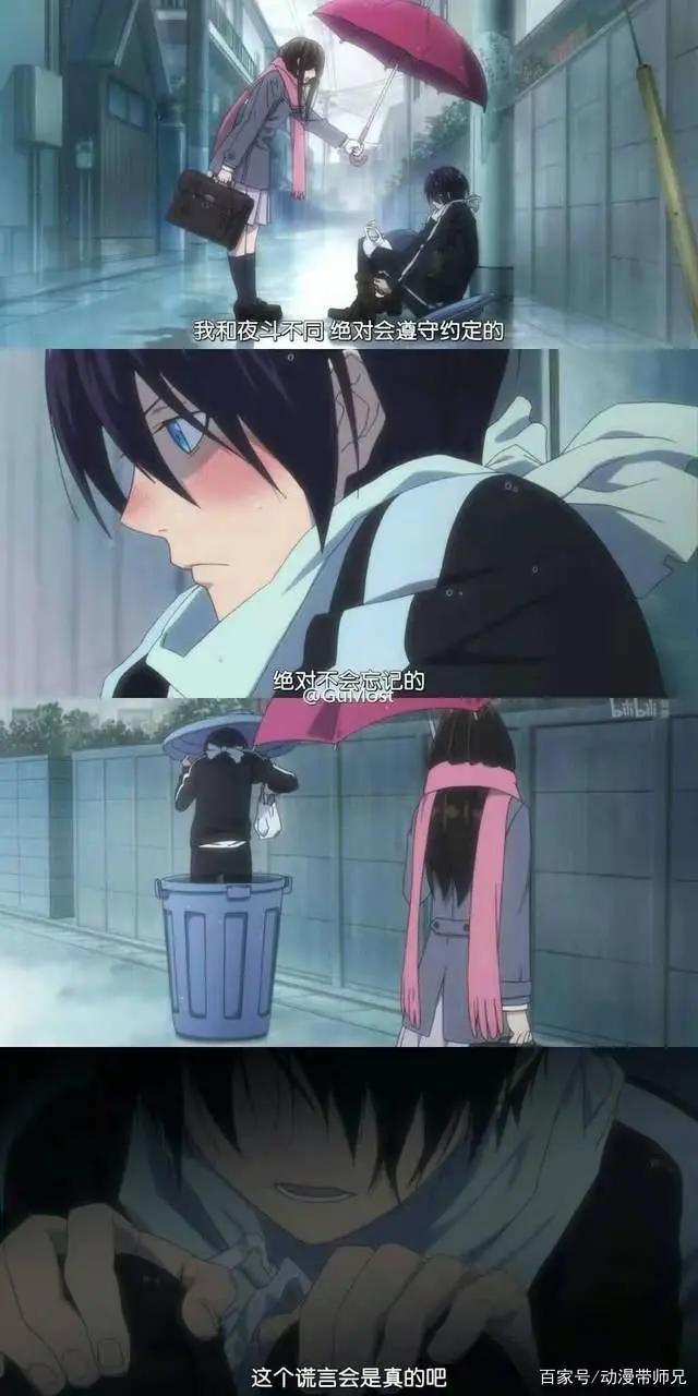 只有一个信徒的神，这样的神却令人着迷—《野良神》