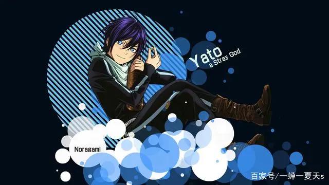 动漫部落格-野良神