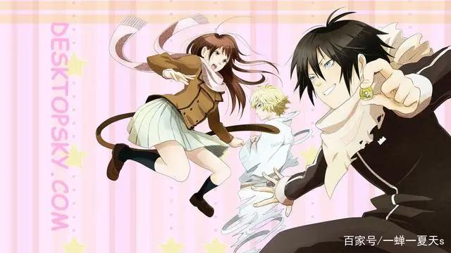 动漫部落格-野良神