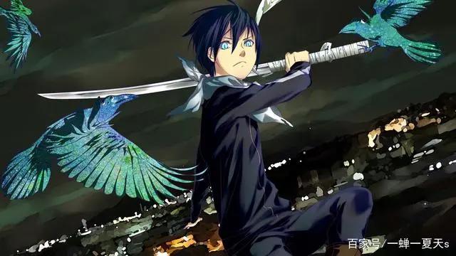 动漫部落格-野良神