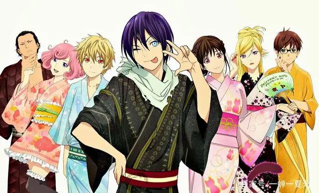 动漫部落格-野良神