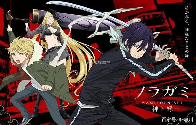 丰苇原中国在此引起骚乱之者吾夜斗神降临至此！