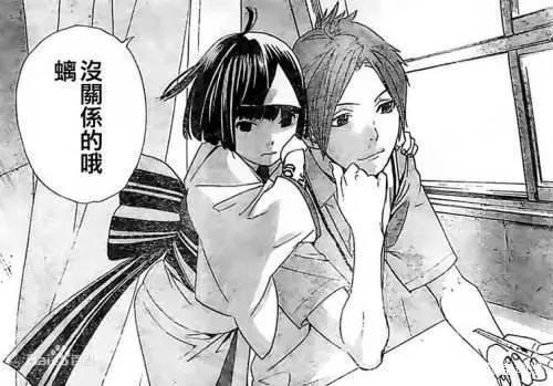 野良神：浅谈黄毛亲日和的动机，也算是这部动漫的名场面了