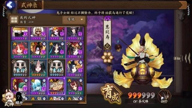 野良神——带你认识这些风格迥异、个性十足的神明