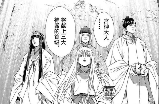 野良神漫画：日和昏迷不醒，雪音成为术士的野良，黑化后打伤夜斗