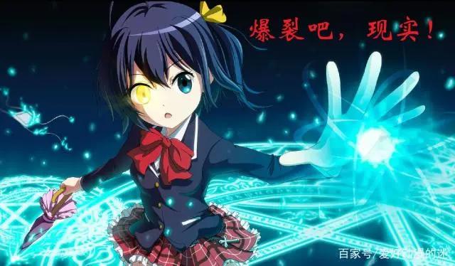 动漫中那些中二满满的台词，听的人尴尬症都犯了