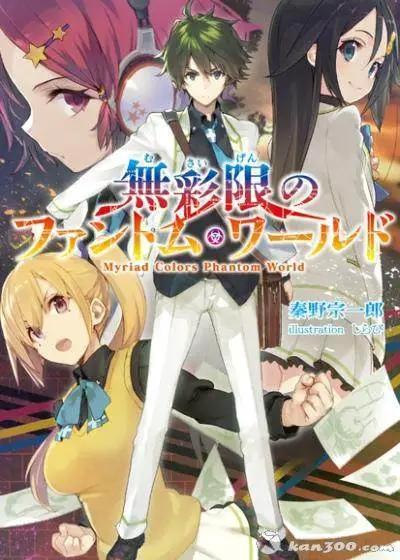 萧老船长腐论二次元的怪物世界你是否一不小心误闯了呢特殊能力