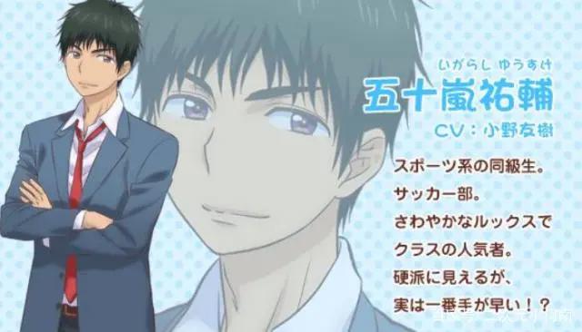 日漫中，那些拥有“原谅色”头发的角色，你们最喜欢谁？