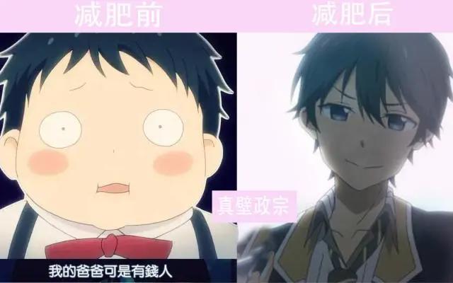 动漫中的角色是怎么样减肥的？花依酱太惨了，爱豆和暴瘦不可兼得