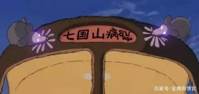 《龙猫》倒计时—30年最爱30天等待