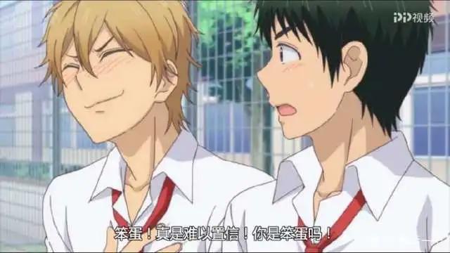 日漫推荐之《我太受欢迎了该怎么办》陪在王子身边的不一定是公主