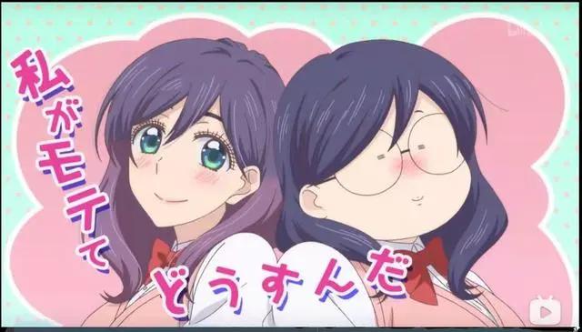 日漫动画&真人电影《我太受欢迎了该怎么办》｜完全就是理想生活