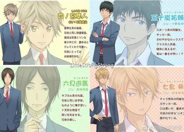 日漫动画&真人电影《我太受欢迎了该怎么办》｜完全就是理想生活