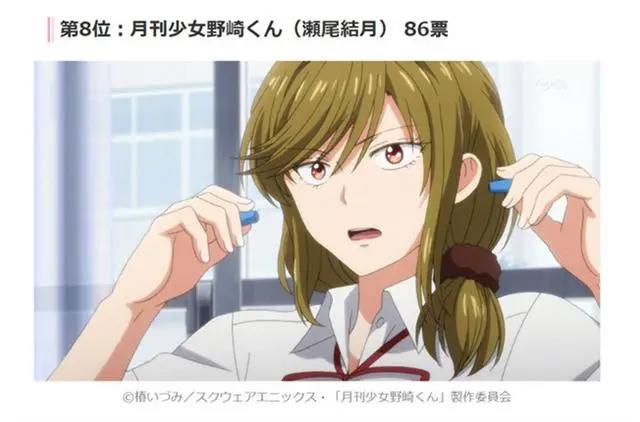 泽城美雪配音角色TOP10公布，堕姬仅排第二，朝田诗乃没有上榜