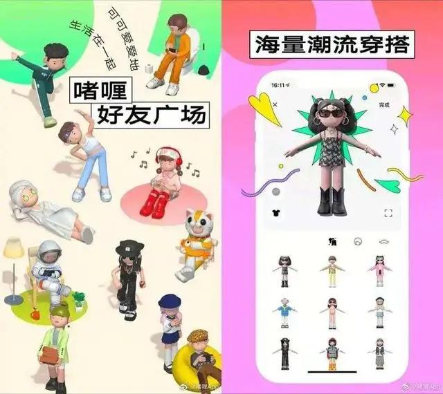 “虚拟宠物”能不能成为元宇宙的未来？