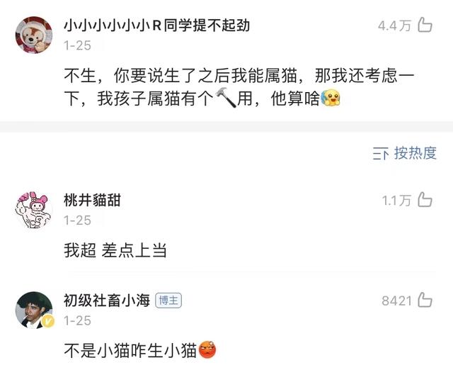 “虚拟宠物”能不能成为元宇宙的未来？