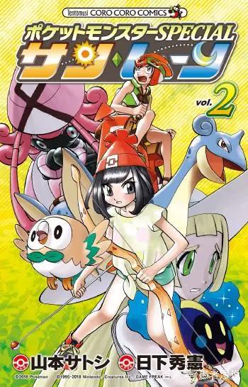 有生之年！神奇宝贝特别篇漫画动画化，10月开播！