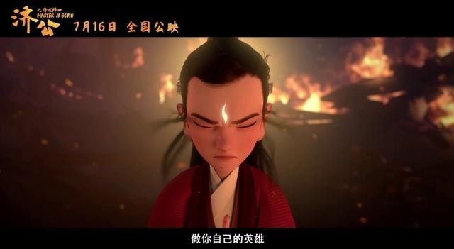 2021年暑期定档的动漫电影，你最喜欢哪一部呢？