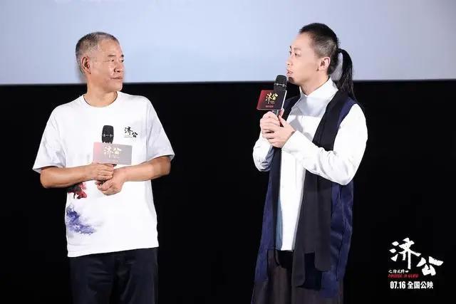 动画电影《济公之降龙降世》北京首映