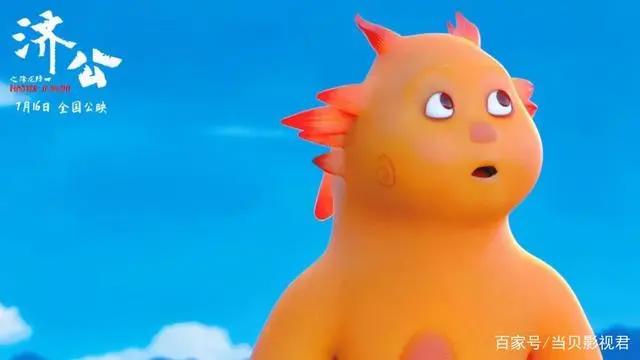 《济公之降龙降世》上线，视效炸裂、燃爆全场，又一国漫标杆来了