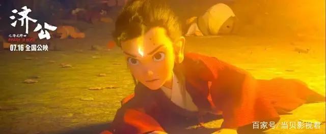 《济公之降龙降世》上线，视效炸裂、燃爆全场，又一国漫标杆来了