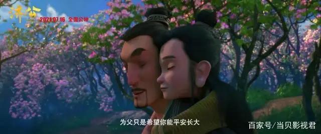《济公之降龙降世》上线，视效炸裂、燃爆全场，又一国漫标杆来了