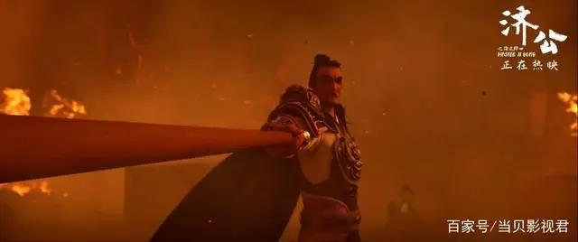 《济公之降龙降世》上线，视效炸裂、燃爆全场，又一国漫标杆来了