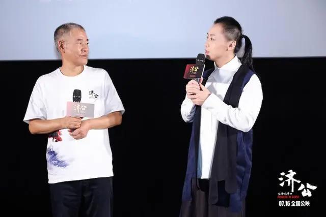 动画电影《济公之降龙降世》北京首映礼靳东戴荃惊喜现身预售现已开启