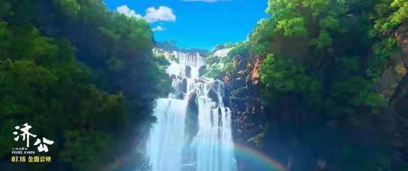 浙报关注丨取材台州取景台州的动画电影《济公之降龙降世》上映