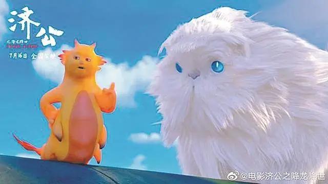 动画片《济公之降龙降世》重塑经典鞋儿帽儿不破，这个济公是个“熊孩子”