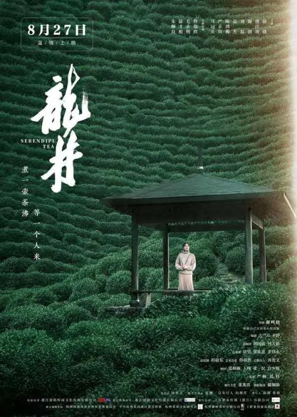 2021浙江电影交出漂亮成绩单：票房全国第三，新增影院58家，6部浙产电影票房过亿，海内外获奖多多