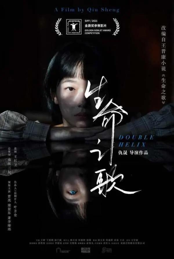 2021浙江电影交出漂亮成绩单：票房全国第三，新增影院58家，6部浙产电影票房过亿，海内外获奖多多